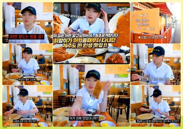 유별난수제생돈까스 사진 2