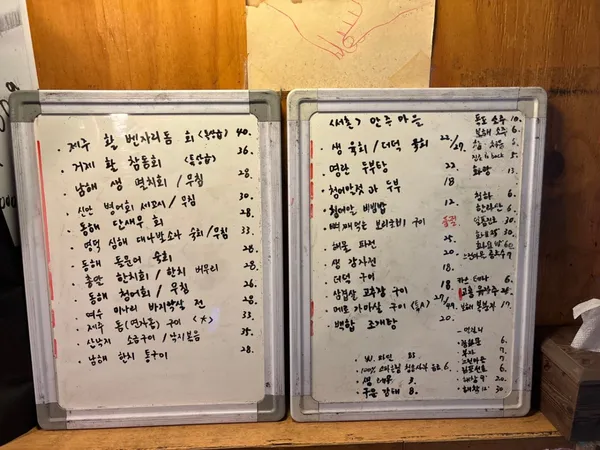 안주마을 사진 2