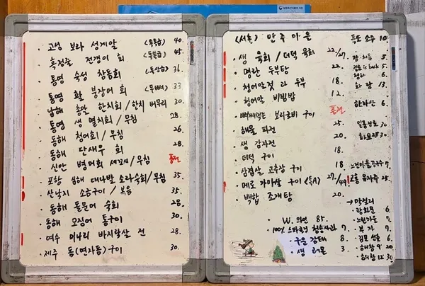 안주마을 사진 3