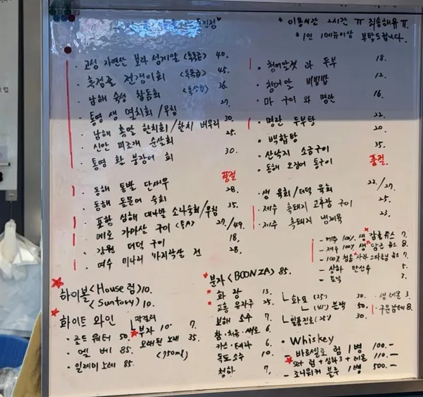 안주마을 사진 4
