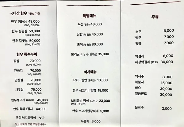 신림정 사진 2