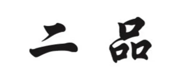 이품 사진 2