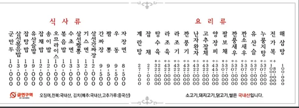 이품 사진 4