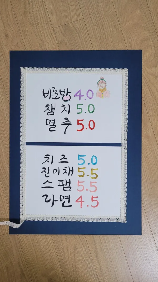바로밥김밥 사진 4