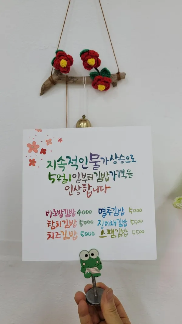 바로밥김밥 사진 5