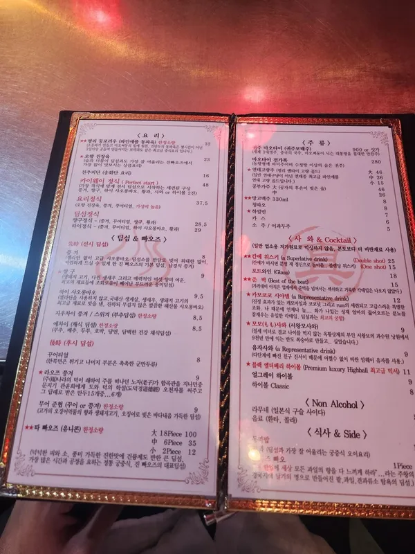 진만두 사진 4