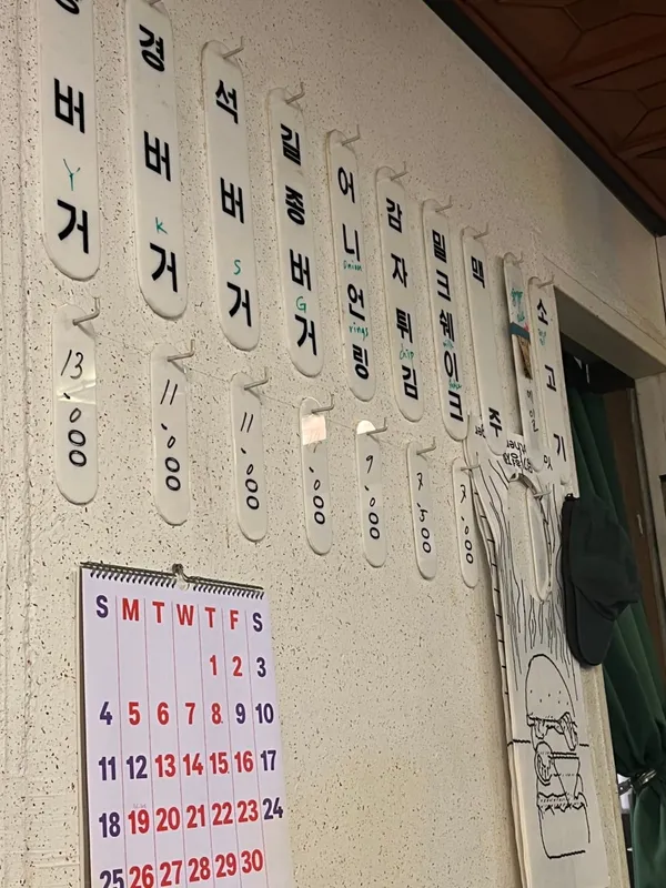 양가형제노형 사진 3