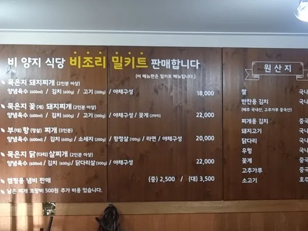 비양지식당 사진 3