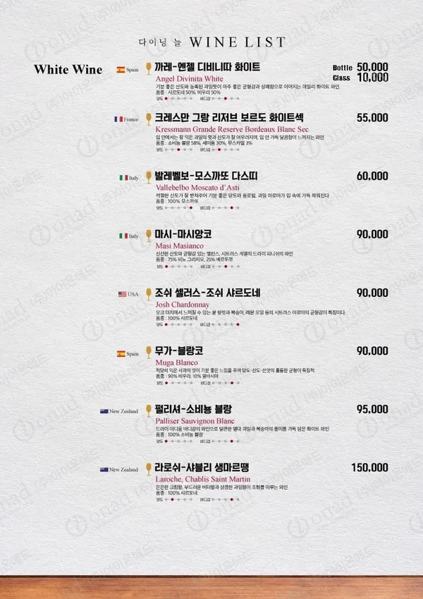 다이닝늘 홍대점 사진 4