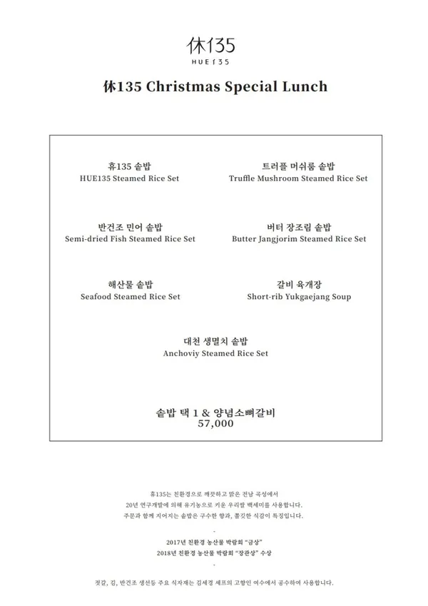 휴135 사진 3