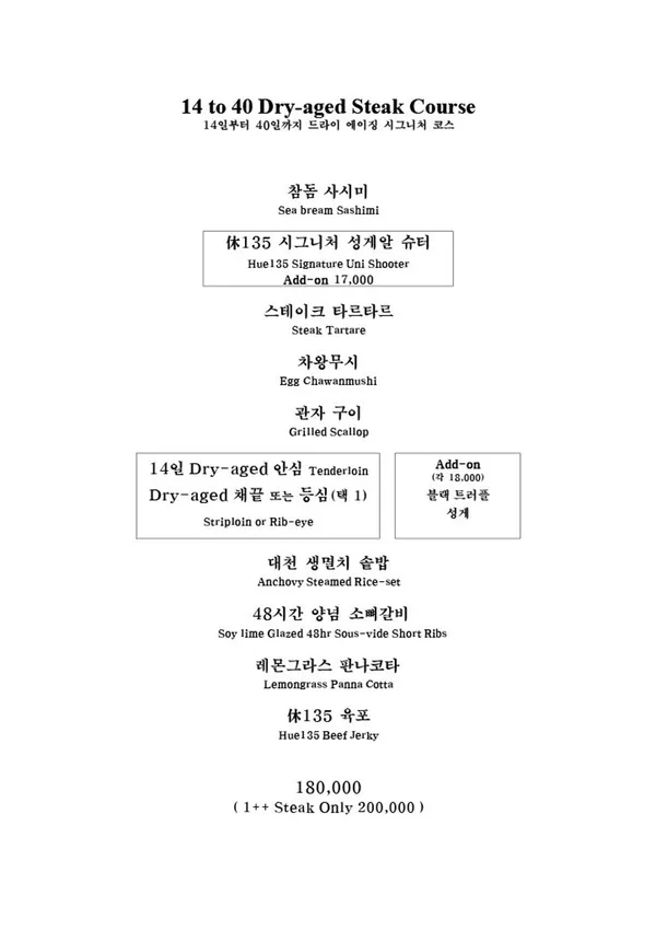 휴135 사진 4