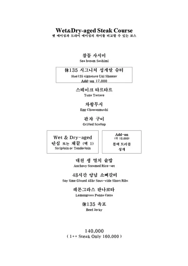 휴135 사진 5
