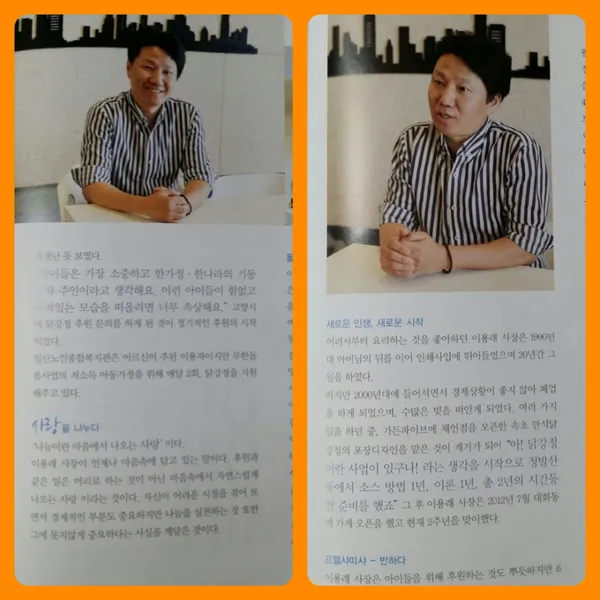 이신치킨강정 본점 사진 5