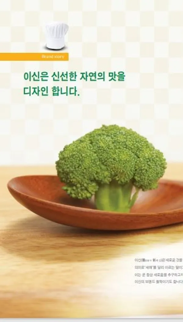 イシンチキンカンジョン 本店の写真5
