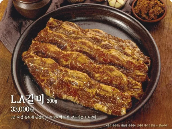화로구이 신도림점
