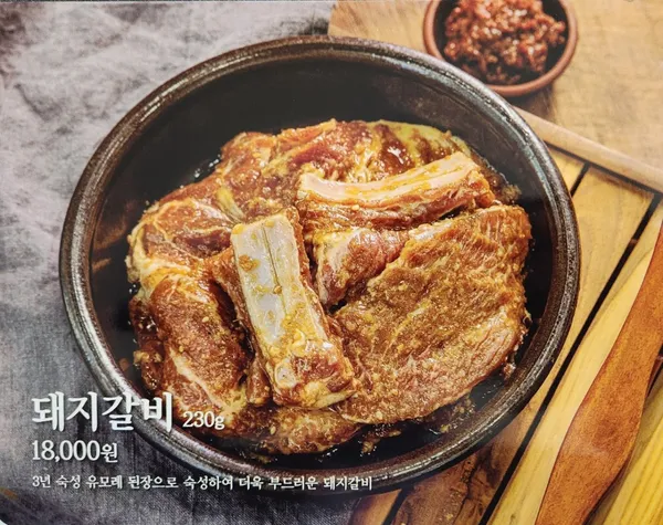 화로구이 신도림점 사진 3