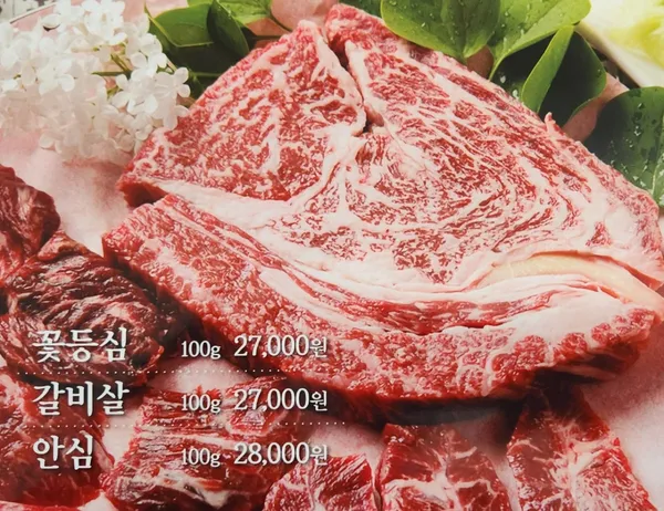 화로구이 신도림점 사진 4