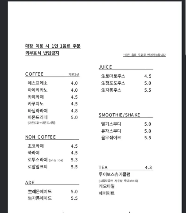 하일 사진 3