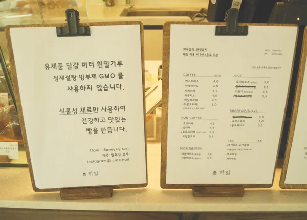 하일 사진 4