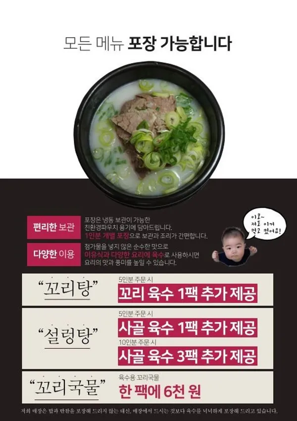 길풍식당 사진 4