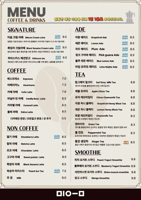 미음 사진 4