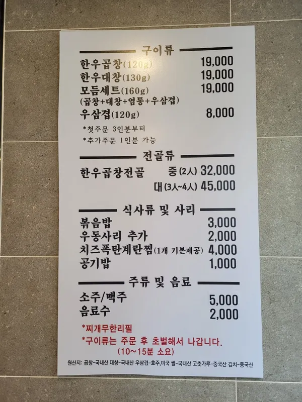 효자곱 영일대직영점 사진 3