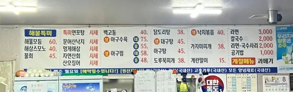 밀레니엄 사진 4