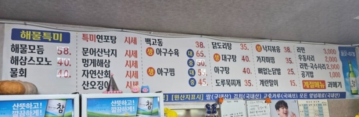 밀레니엄 사진 5