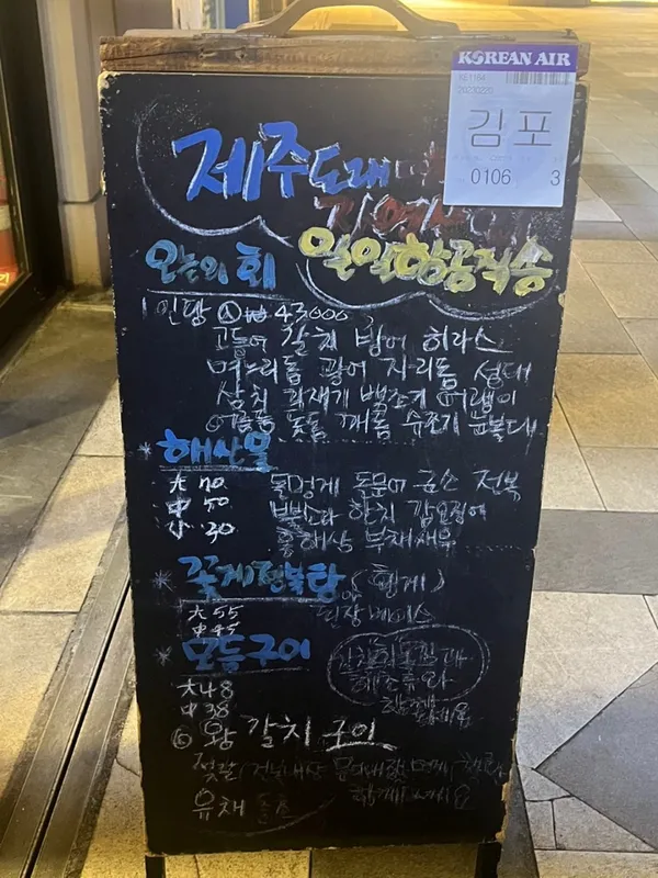 제주도래미 사진 5