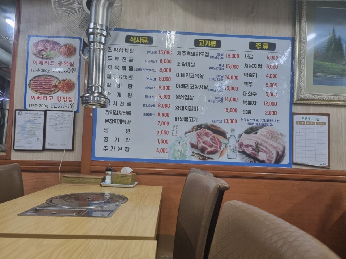숯불태능갈비 사진 4