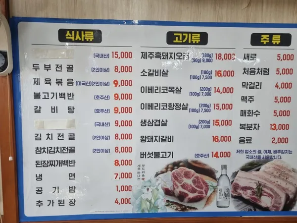 숯불태능갈비 사진 5
