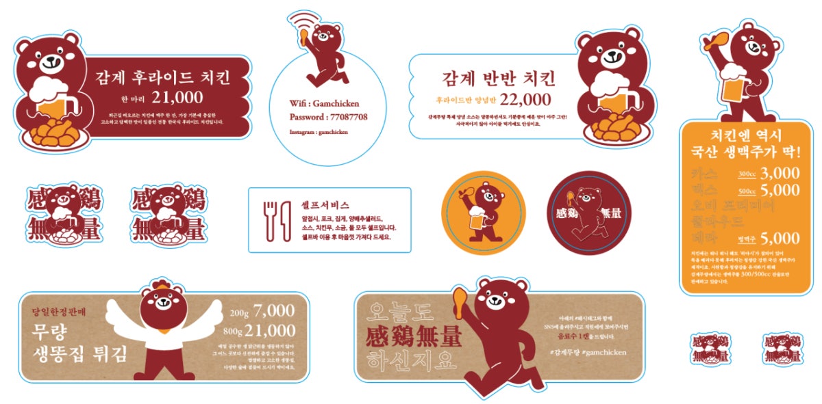 감계무량 당산본점 사진 5