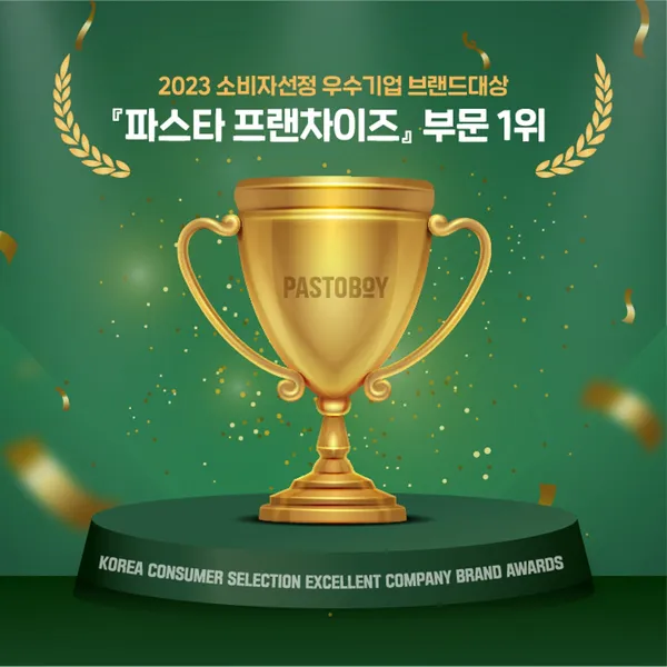 파스토보이 동해점 사진 2