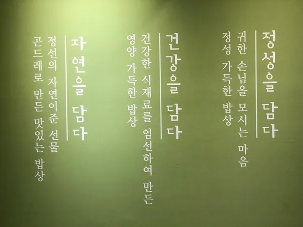 정선부뚜막 사진 3