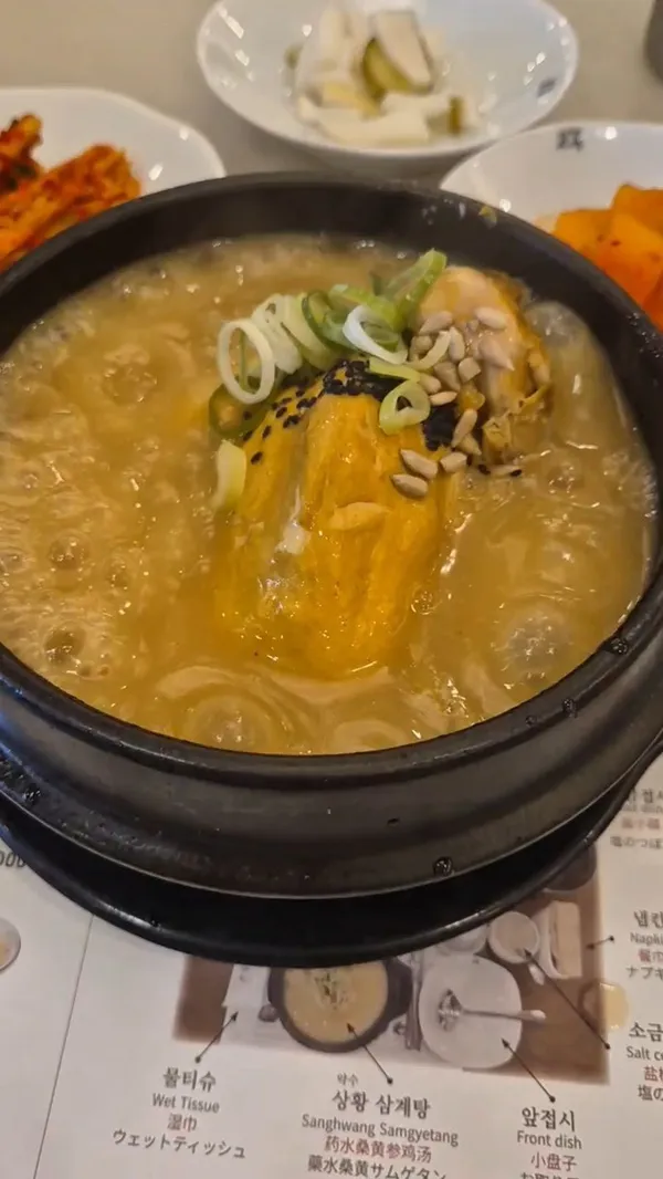 고봉삼계탕 강남직영점 사진 4
