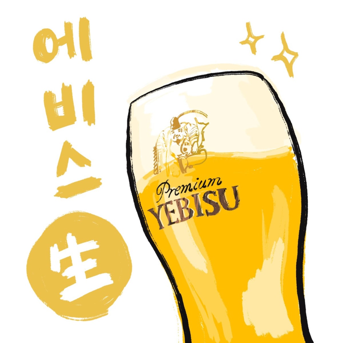 간빠맥주 을지로3가점 사진 3
