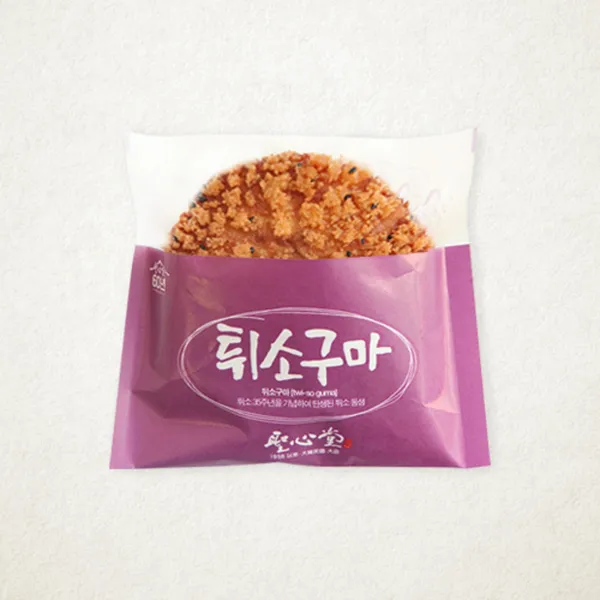 성심당 대전역점 사진 3