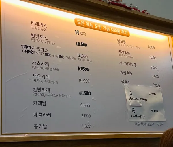 에비스 사진 2