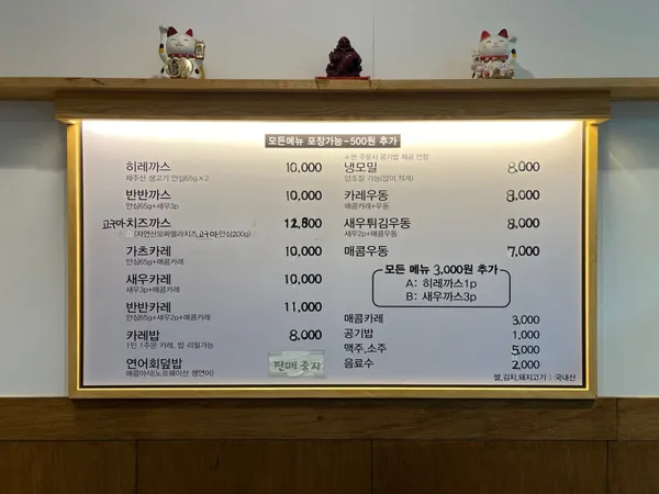 에비스 사진 3