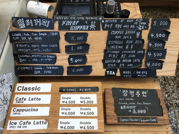 メッシュコーヒーの写真5