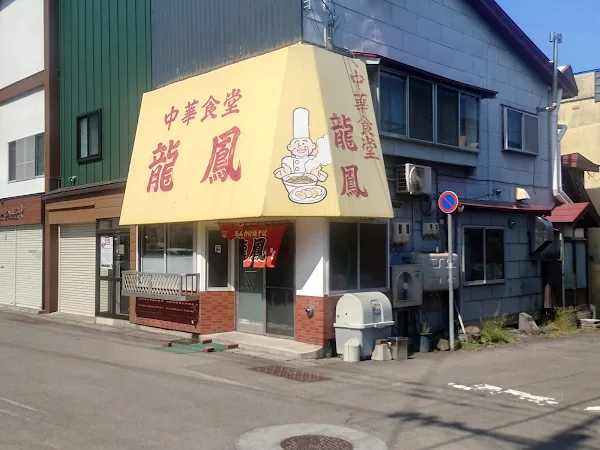 류호 사진 4