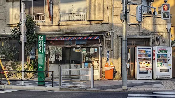 Kikuya