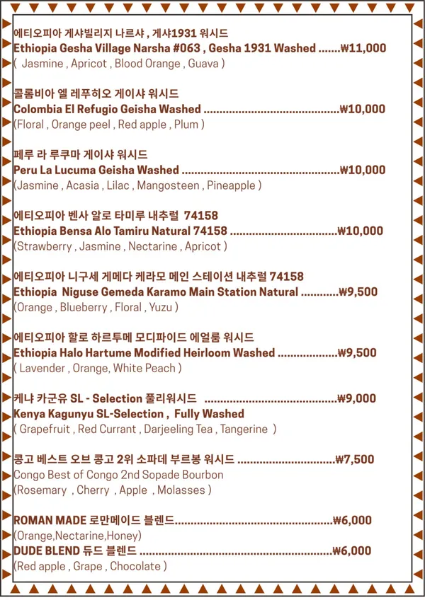 맥컬리커피 사진 2