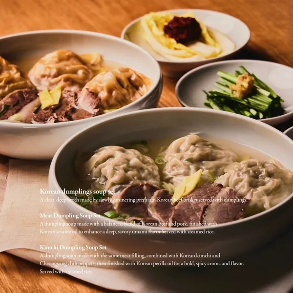 만두탕반 사진 2