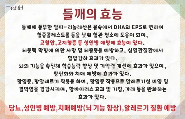 강릉홍가네옹심이 사진 3