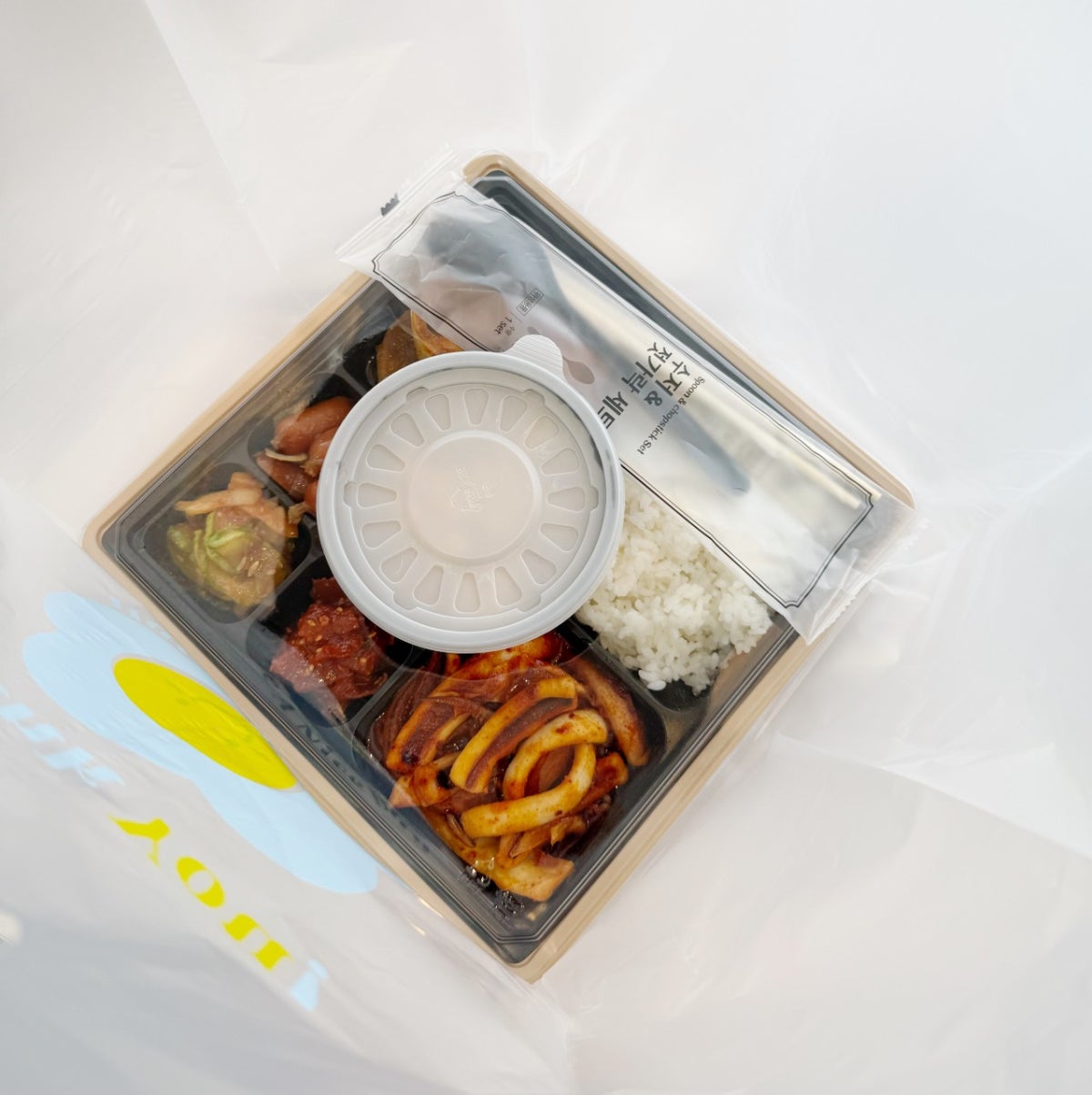 오늘의 밥상 사진 4