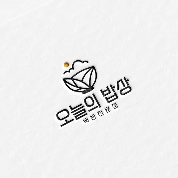 오늘의 밥상 사진 5