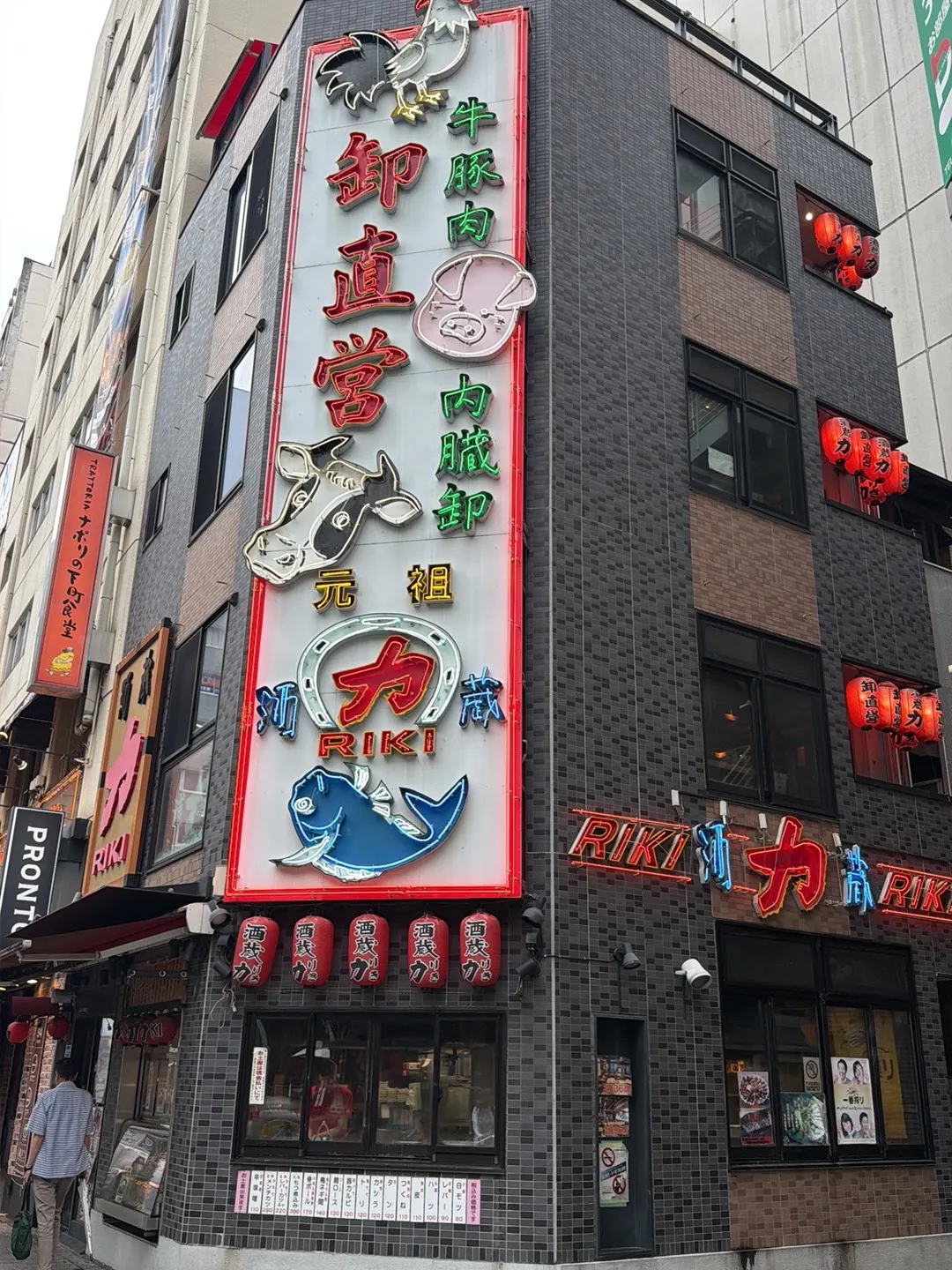 酒蔵力 池袋西口店 대표 사진