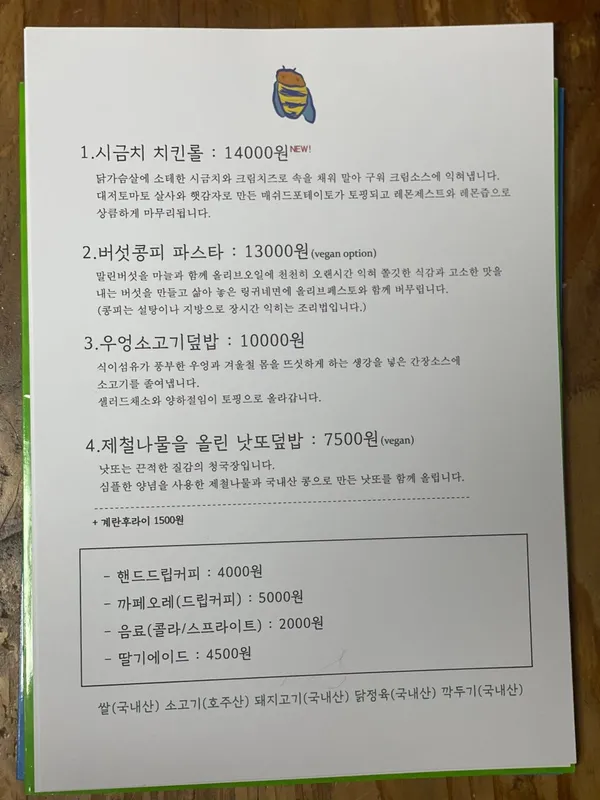매미식당 사진 3