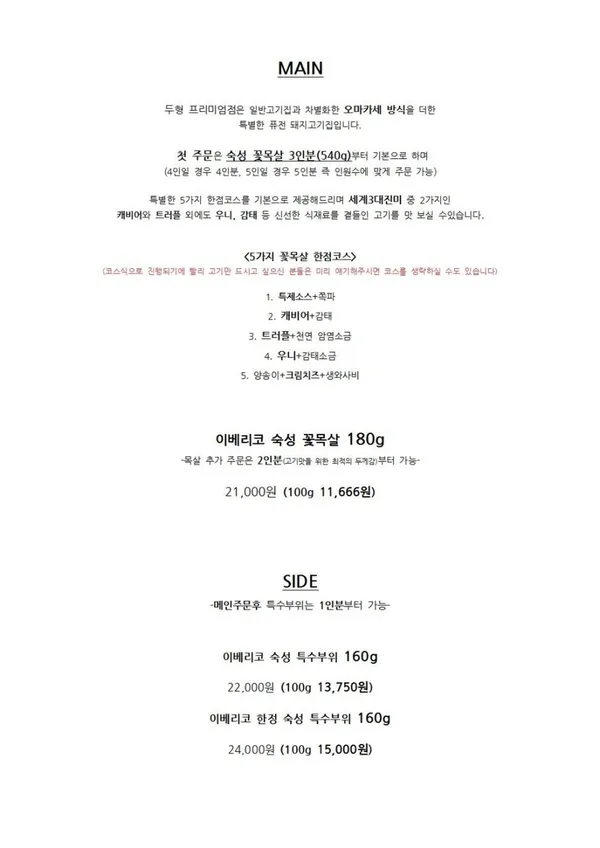 두건쓴형제 더프리미엄 사진 4